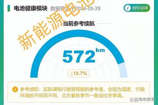 没上贼船？董路：刘奕当年找我当足协执委，但我没给他递“米”